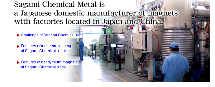 Sagami Chemical Metal is a Japanese domestic manufacturer of magnets with factories located in Japan and China.