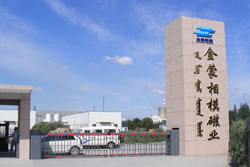 ネオジム磁石生産工場JSM（包頭）直営工場